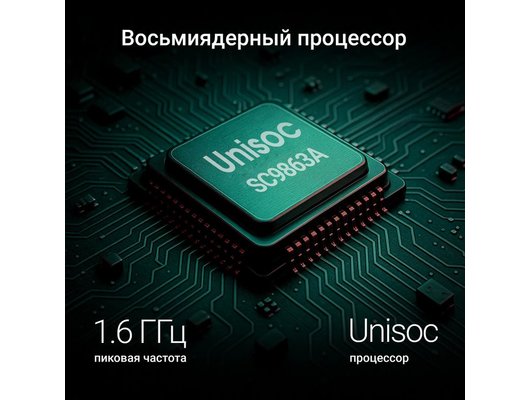 Планшет Digma G8 SC9863A (8) 3Gb/32Gb LTE Gray (DA6B8P02)
